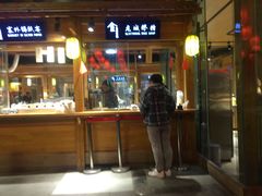 门面-沙州食驿·非遗小吃夜市