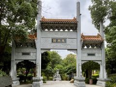 -武汉园博园(武汉自然博物馆)