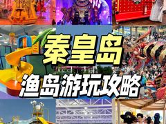 -渔岛海洋度假区