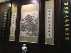 -品粹徽园·家常安徽菜