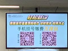 -中国医学科学院皮肤病医院