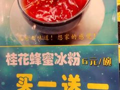 -鼎盛蜀坊·重庆江湖菜(市桥地铁站店)
