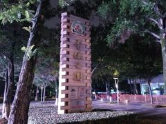 -青枫公园