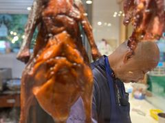 -鹅掂·大岭山烧鹅