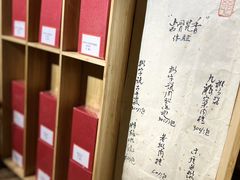 -一慈茶馆(雨田馆)