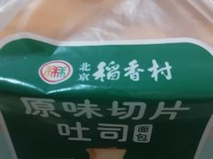 -北京稻香村(第三店)