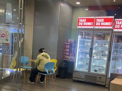 -DQ·蛋糕·冰淇淋(金牛万达店)
