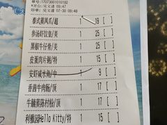 -利雅园酒家(大沙地店)
