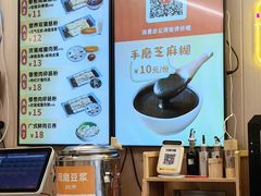 -佳瑜肠粉(总店)