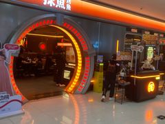 -探鱼·鲜青椒爽麻烤鱼(增城东汇城店)