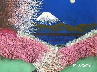 欣赏富士山脚下的秋水月色