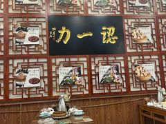 -百年认一力 太原老字号 (桥头街店)