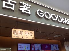 -古茗(石狮德辉七楼一店)