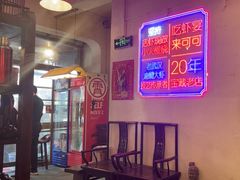 -霄汉牛三鲜湖北砂锅菜(万松园2店)
