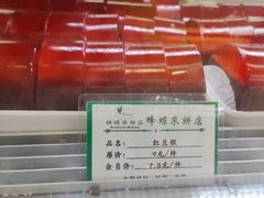 -蜂蝶来饼店(拱北总店)