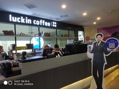 -瑞幸咖啡(第一城店)