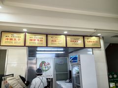 -大东江冷面(步行街店)