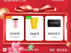 -银泰百货(西湖店)