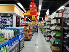 -佳品超市(三亚华庭店)