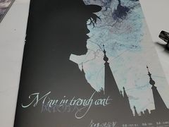 -戏精管理局·剧本杀·桌游·血染钟楼