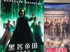 -天幕新彩云国际影城(激光巨幕店)