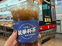 -敏华冰厅(平安金融中心店)