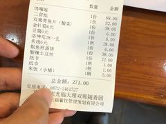 -随善园餐厅(大理店)