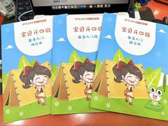 -昂立青少儿成长中心(宝山万达校区)