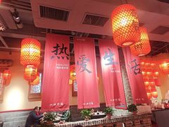 -山四砂锅(太原钟楼街店)