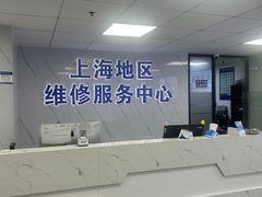 -Apple Store苹果手机电脑售后维修中心(浦东店)