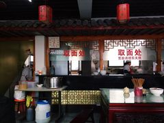 -美味斋(西北街店)