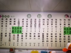 菜单-雪儿钱局泡菜