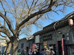 -增盛魁小吃店