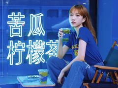 -茶救星球·蔬果茶(福田水围店)