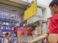 -熊仔屋(吉祥苑小区店)