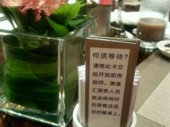 -富力万达嘉华酒店-美食汇西餐厅