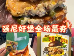 -龙湖杭州滨江天街