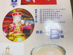 -广发草原蒙古部落