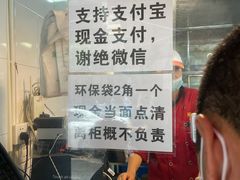 -吴山烤禽 (吴山路店)