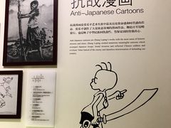-张乐平故居