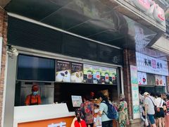 门面-南方迷宗大包(湖滨店)