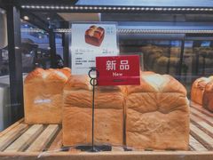 -工匠面包(壹方店)