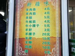 -同来顺烧烤餐厅(哈尔滨道店)