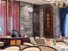 -新雅粤菜馆(南京东路店)
