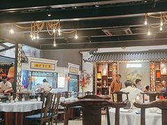 -邑家人·山水四合院