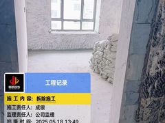 -居丽装饰空间设计(总部)