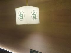 -雁滩白记·兰州牛肉面