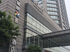 iphone_upload_pic-杭州龙禧福朋喜来登酒店