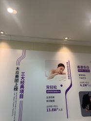 -静博士·养生养颜