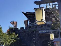 -天龙八部武侠城